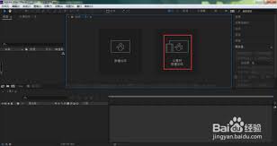 adobe after effects ae透镜效果