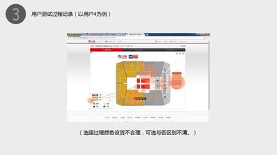 如何直接进入大麦网页版