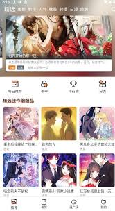 喵趣漫画新版入口在哪