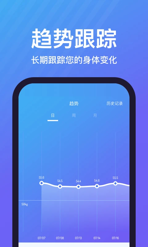 乐轻免费正版