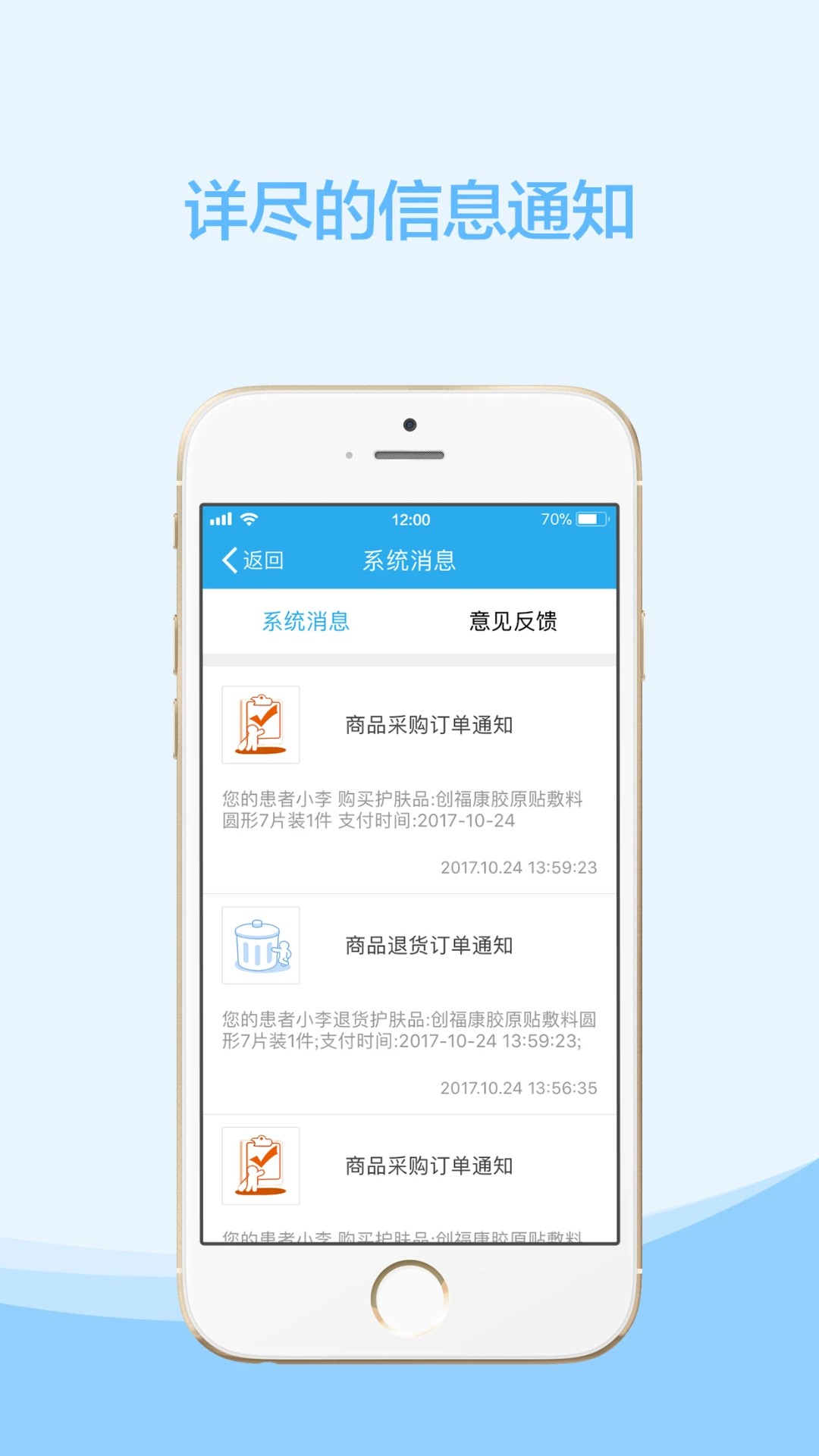 云护肤官方正版