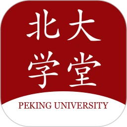 北大学堂官方正版