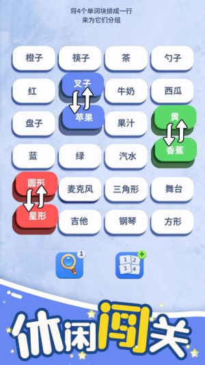 脑洞词场移植版