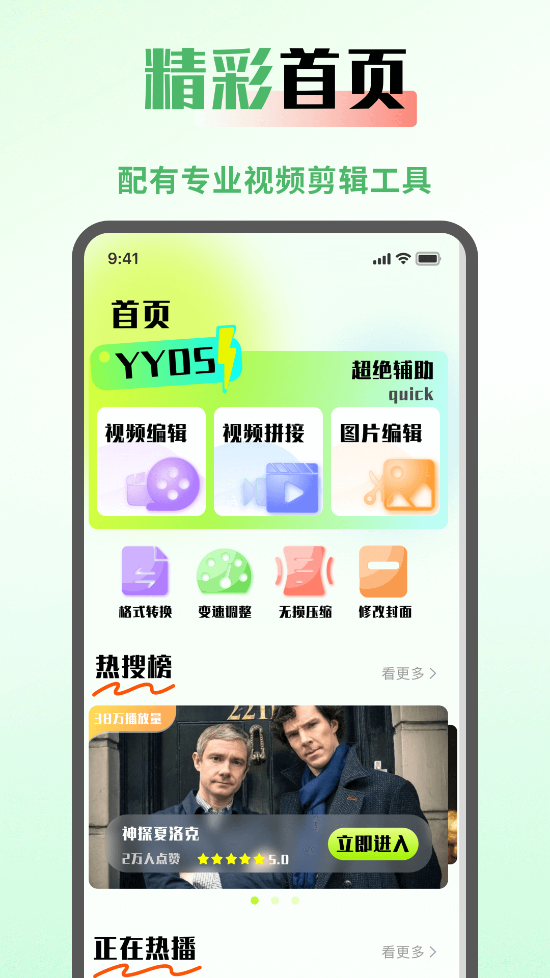 SeedHub全新版本