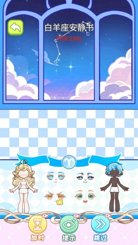 安静书女孩世界完整版