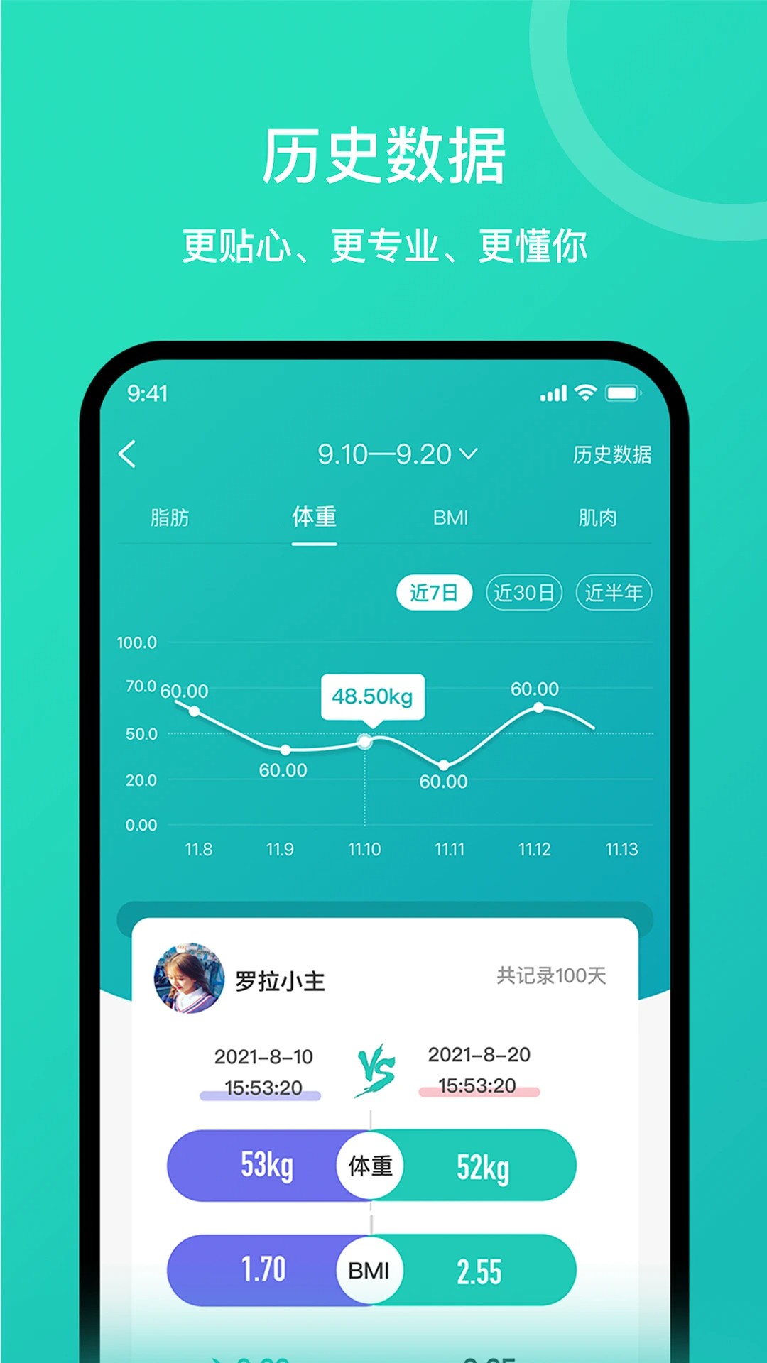 安晶生活官方正版