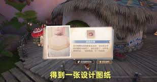 无限暖暖破破的宝物任务如何完成