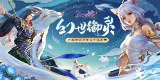 幻世九歌光环系统全面解析：玩法详解与攻略指南