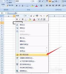 EXCEL怎么设置图片批注