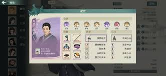 汉家江湖凌雪技能是什么