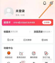 如何查看识货A1