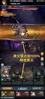 风之痕迹高效刷本队怎么配置