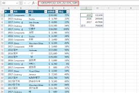 如何使用excel新函数GROUPBY