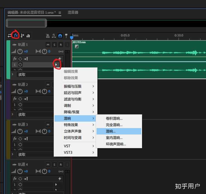 AU音乐厅混响怎么设置