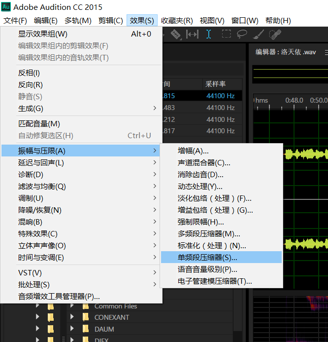 au哪个混响模式好用 au乐器混响