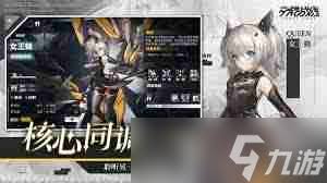 交错战线幽兰如何配队