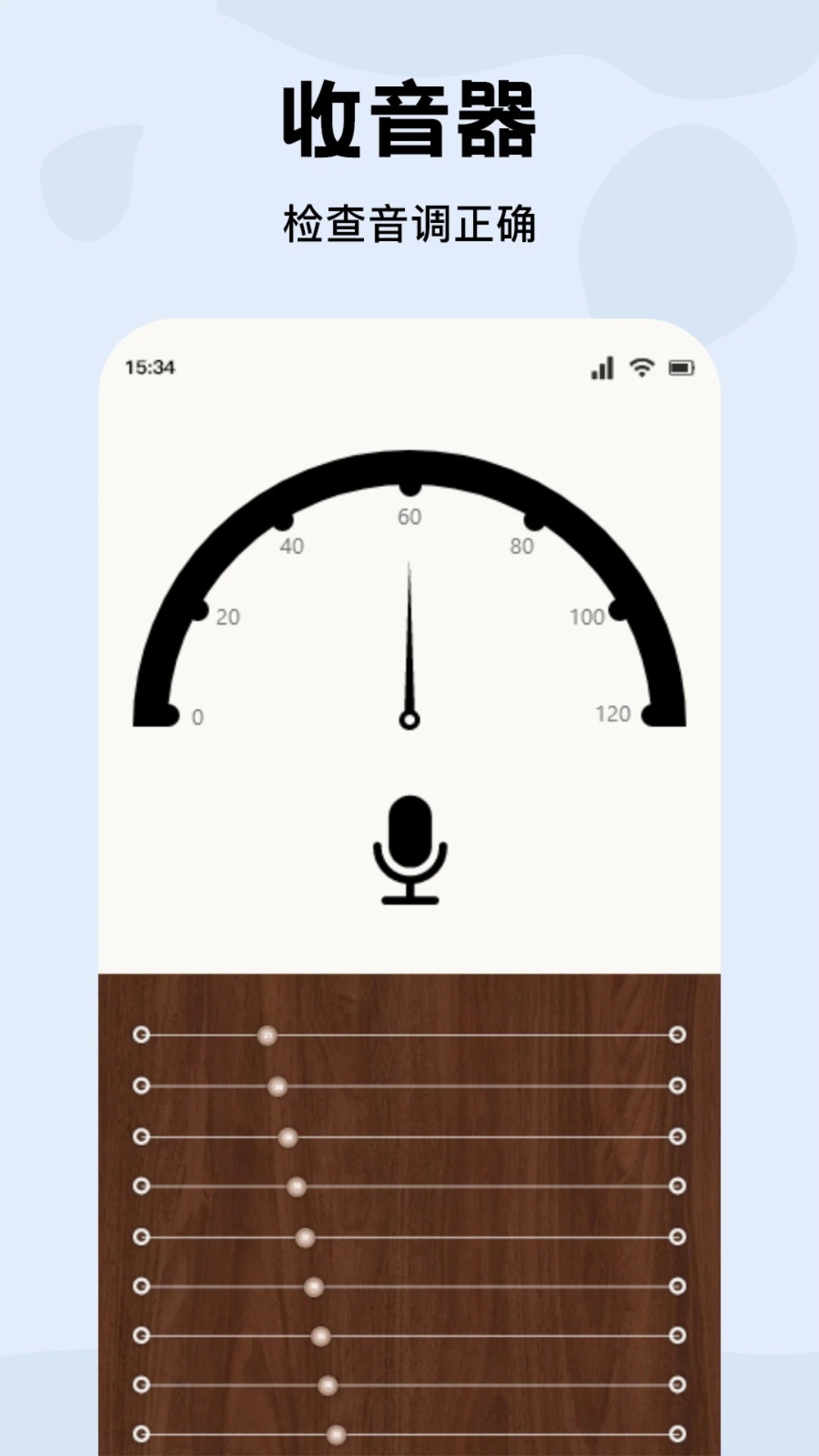 CMG音乐定制版