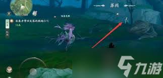 仙剑苏州全收集攻略视频