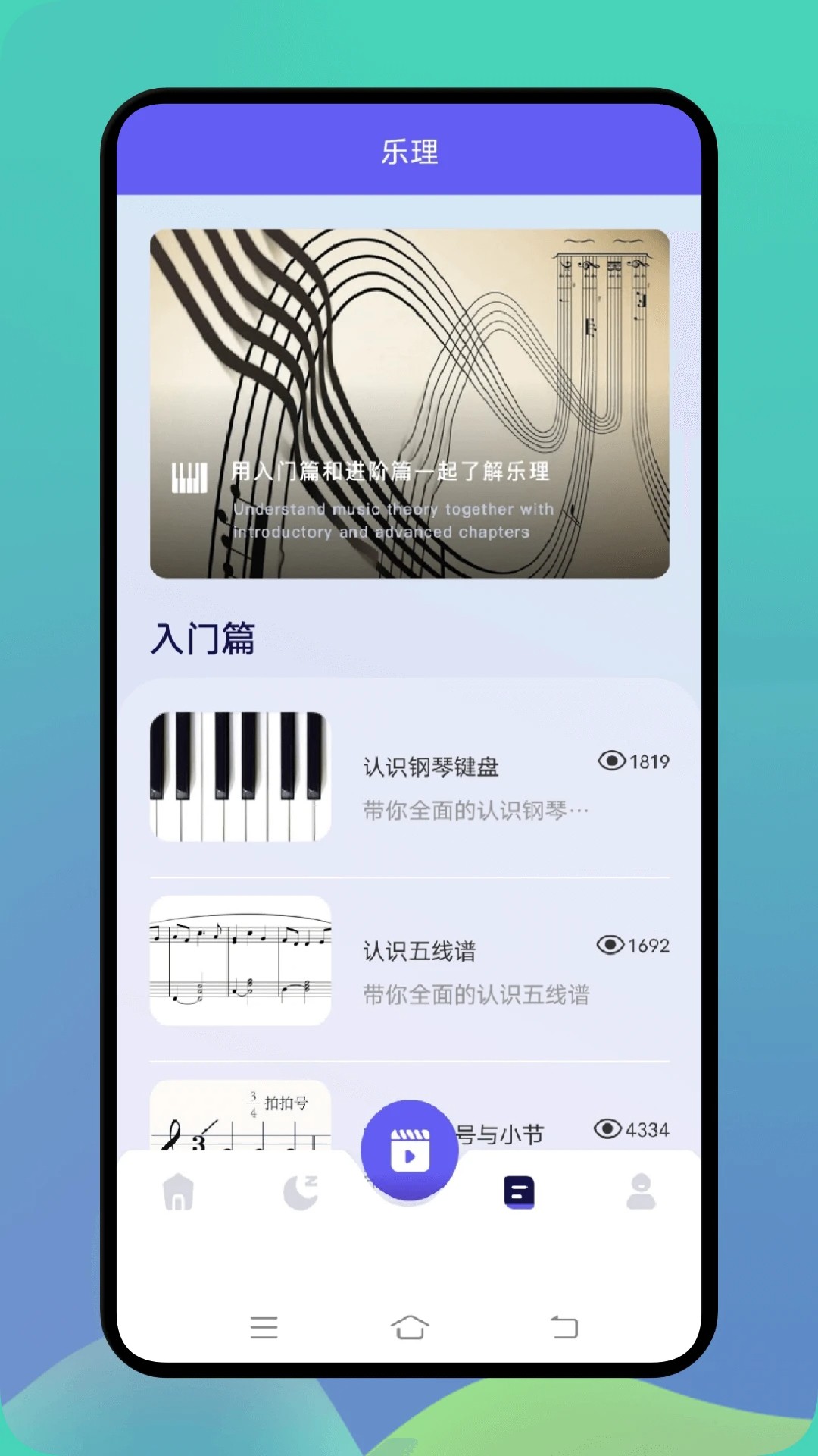 熊猫音乐官网版