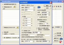 What is FreePic2 Pdf
