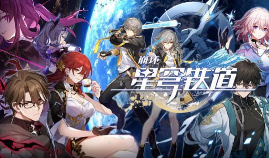 崩坏星穹铁道波提欧复刻值得抽吗