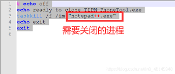 joyai如何设置定时关闭博客