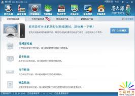 鲁大师如何查看显卡驱动版本