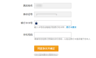 如何查看支付宝银行卡卡号