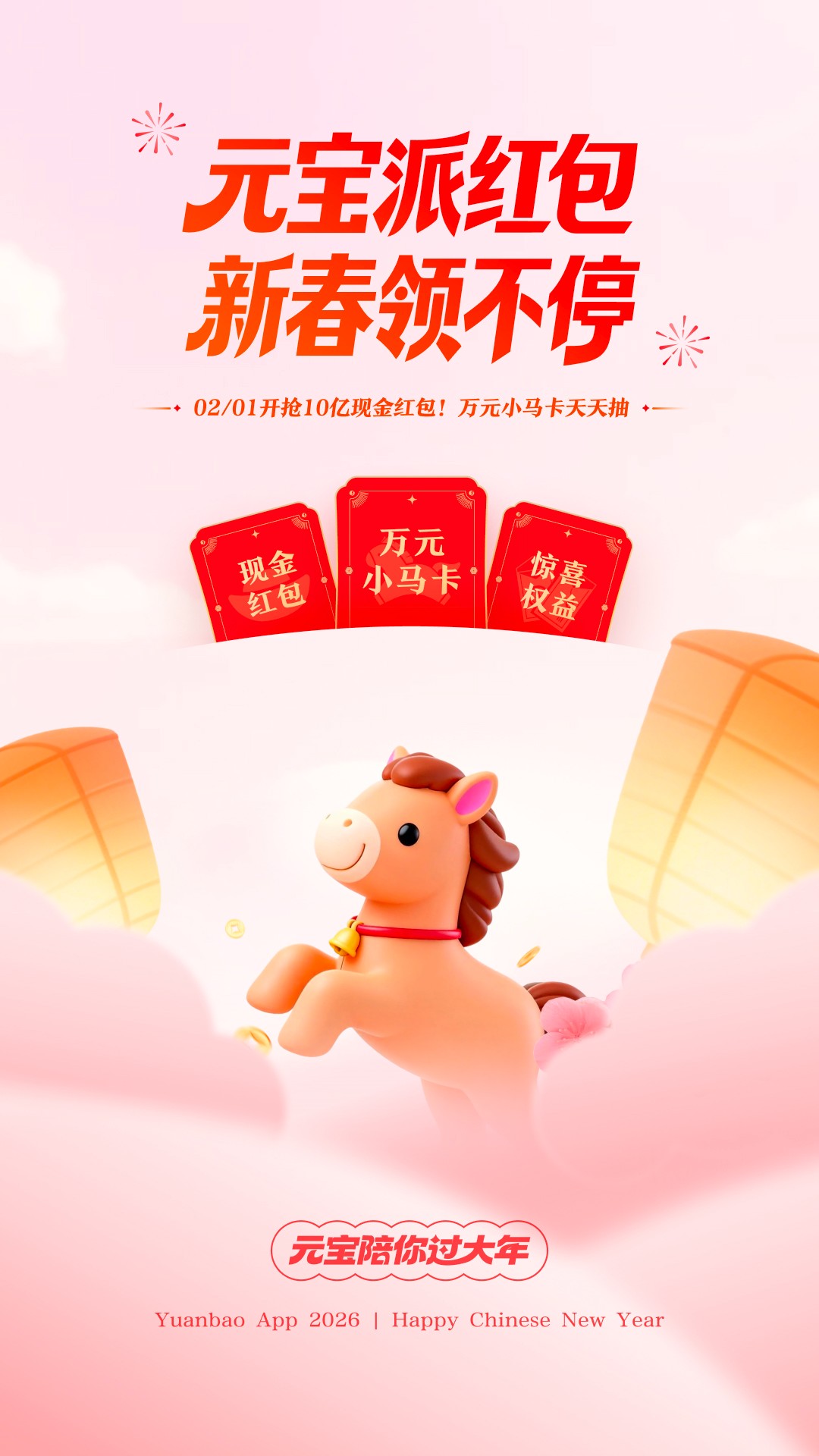 元宝无会员