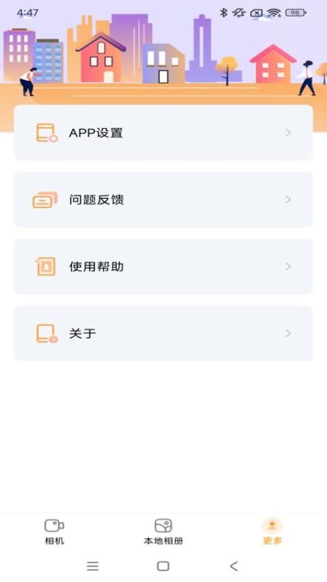 唯有一拍全新版本