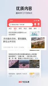 今日头条在线版官方入口在哪