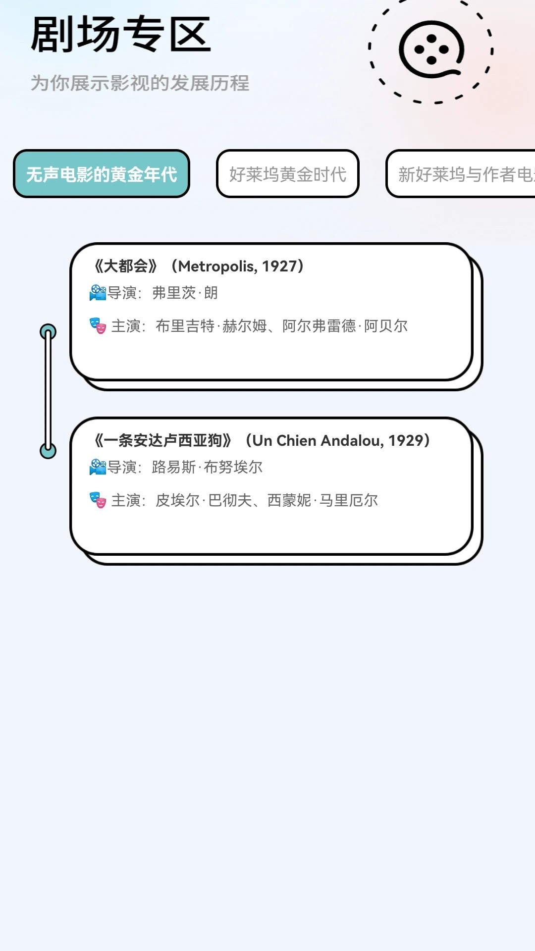元宝剧场无会员