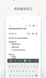 icity我的日记安卓版 icity我的日记官网
