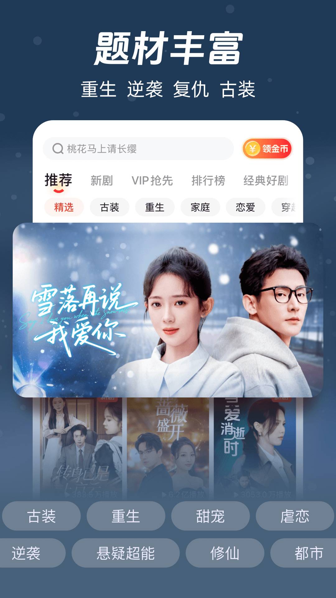 河马短剧2026最新版
