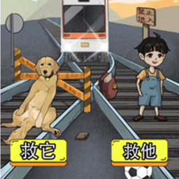 揭露事件真相国际版