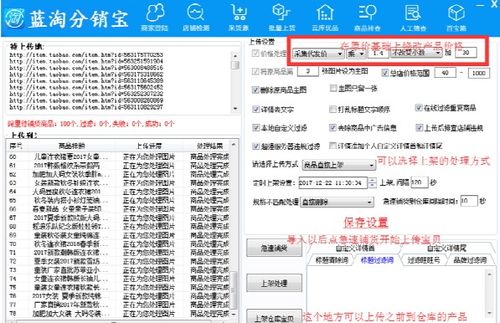 1688代发和拿货有什么区别