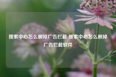 如何禁用百度浏览器AI功能