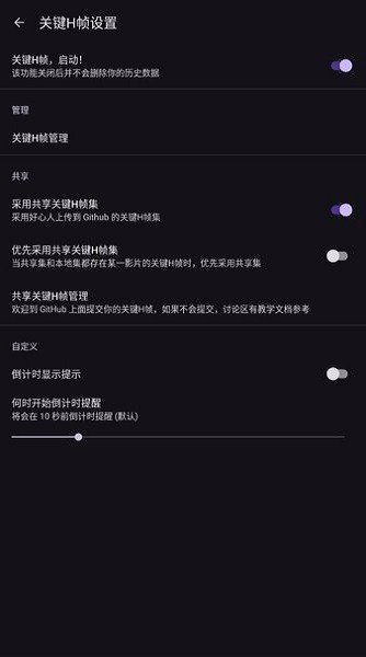 哈尼么1.么官网版