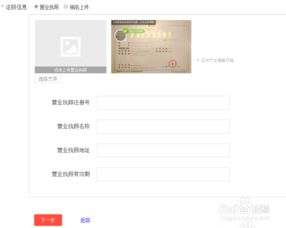 饿了么商家版如何设置起送金额