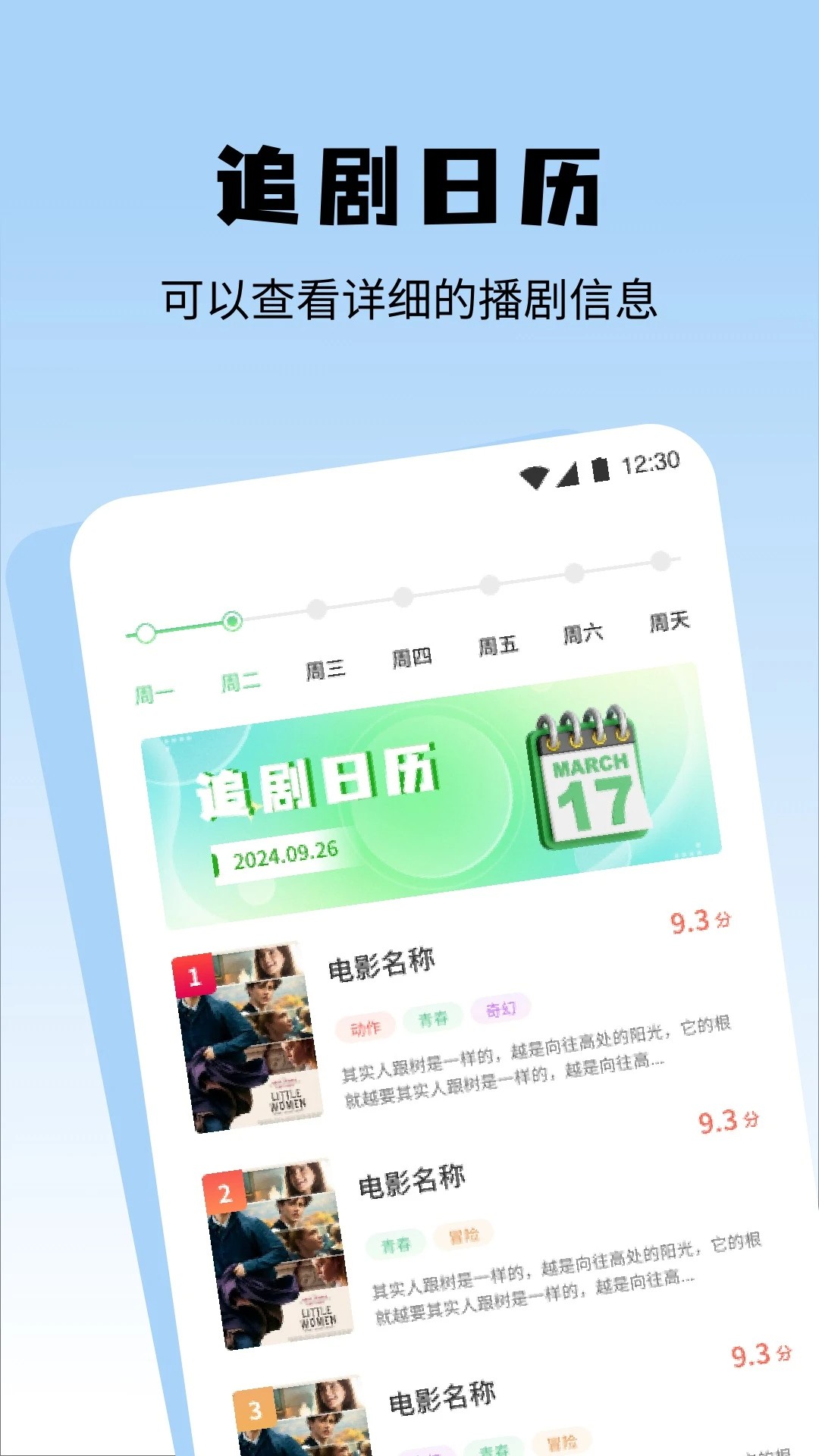 无音影视全新版本