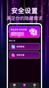 安卓查博士如何设置密码