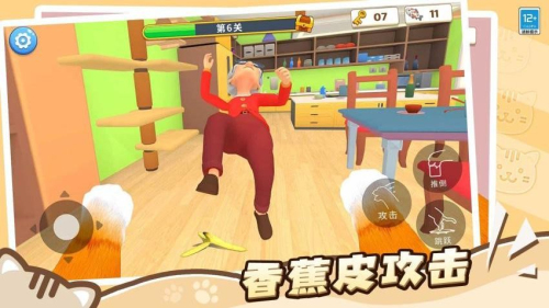 猫咪养成计划免广告版