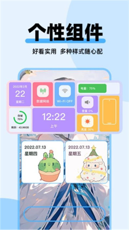 哈屏主题秀官网版