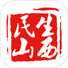 民生山西养老金资格认证怎么操作