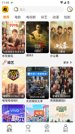b站投屏显示弹幕 b站更新投屏弹幕