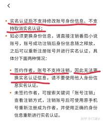 番茄作家助手如何注销账号