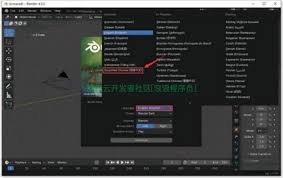 如何查询Blender软件版本