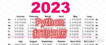 python中datetime库 python中date函数