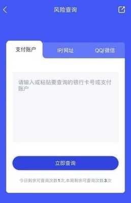 如何查询微信账号数量