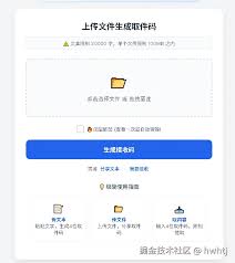 微信文件传输助手网页版地址在哪